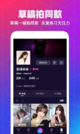 微视 APK screenshot