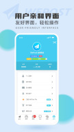 WePost Taobao Shipping Expert APK screenshot