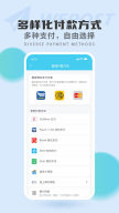 WePost Taobao Shipping Expert APK screenshot