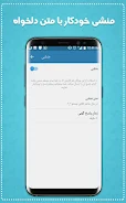 whitegram APK 2
