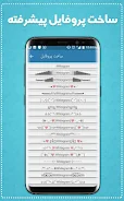 whitegram APK 3