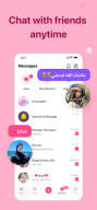 Wocute - sister in your life APK screenshot