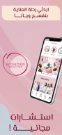 Wonder Beauties APK screenshot