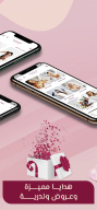 Wonder Beauties APK screenshot