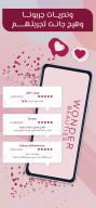 Wonder Beauties APK screenshot