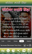 Write Marathi Text on Photo APK screenshot