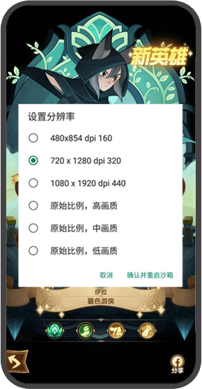X8 Sandbox APK screenshot
