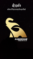 Xangkham APK screenshot