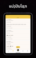 Xangkham APK screenshot