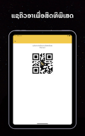Xangkham APK screenshot