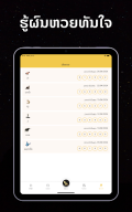 Xangkham APK screenshot