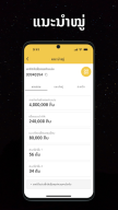 Xangkham APK screenshot