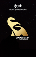 Xangkham APK screenshot