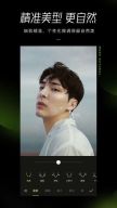 Xingtu APK screenshot