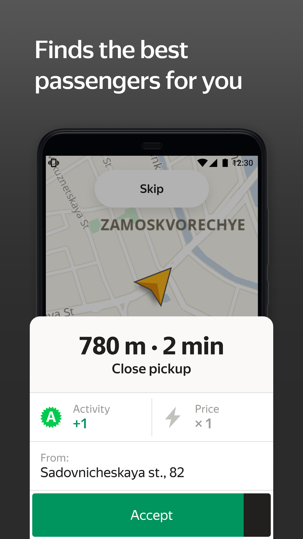 Yandex Pro screenshot