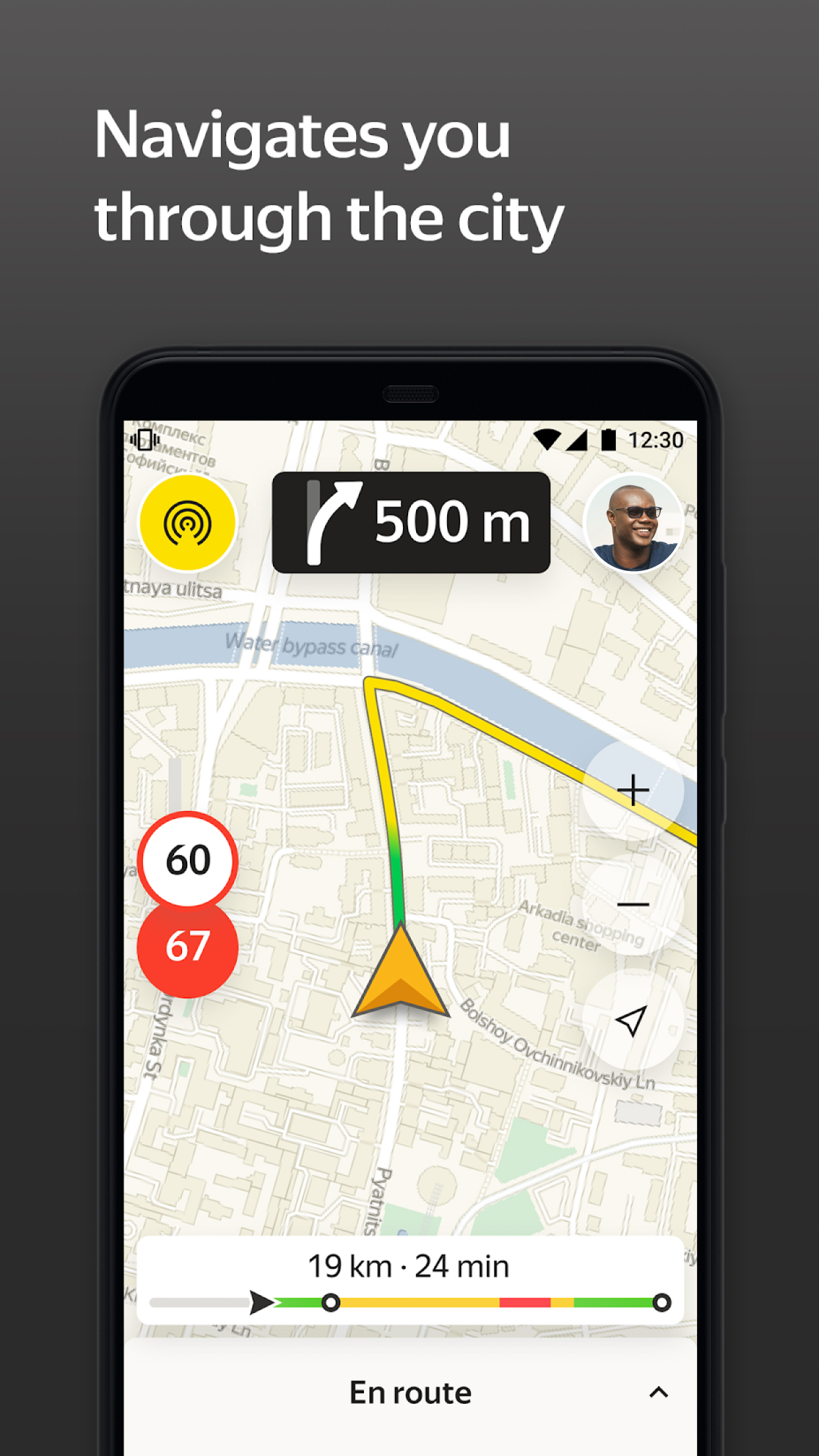 Yandex Pro screenshot