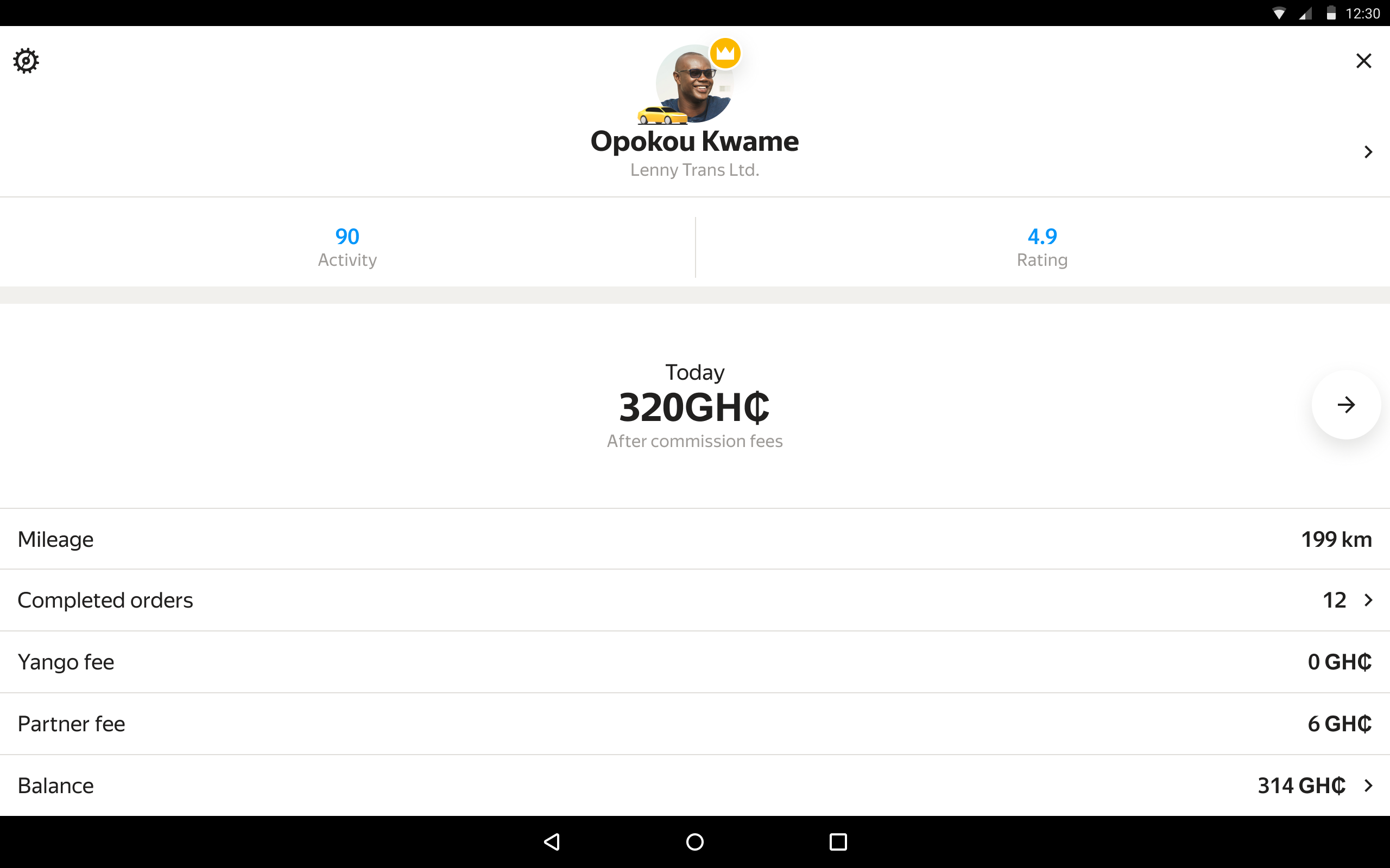 Yandex Pro screenshot