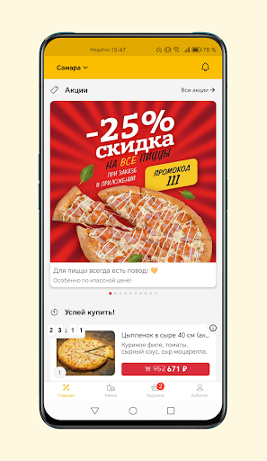 Yes Pizza APK 2