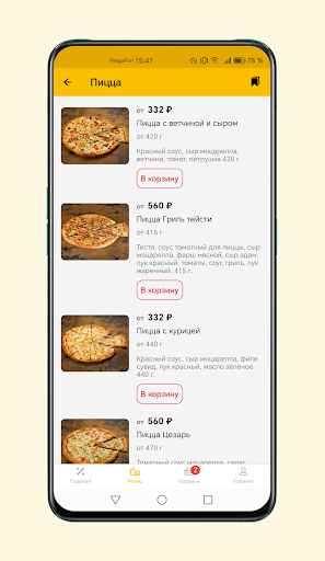 Yes Pizza APK 4