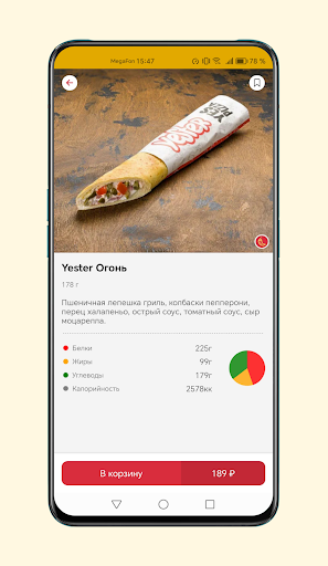 Yes Pizza APK 5