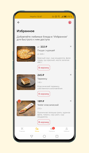 Yes Pizza APK 6