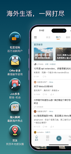 一亩三分地 APK 1
