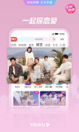 Youku APK screenshot