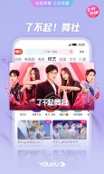 Youku APK screenshot