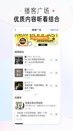 知乎 APK screenshot