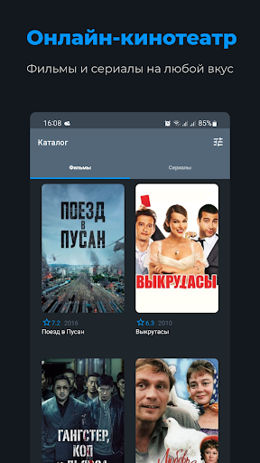 Zona.tube TV APK 1