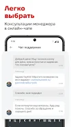 ВсеИнструменты.ру APK 5