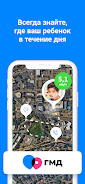 Где мои дети: семейный локатор APK 1