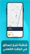 اغاتي APK 2