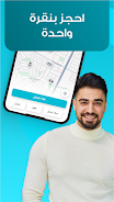 اغاتي APK 3