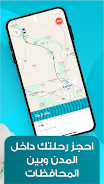 اغاتي APK 4