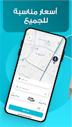 اغاتي APK 5