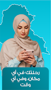 اغاتي APK 6