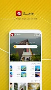 جاجیگا | اجاره ویلا سوئیت کلبه APK 1