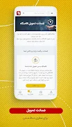 جاجیگا | اجاره ویلا سوئیت کلبه APK 16