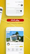 جاجیگا | اجاره ویلا سوئیت کلبه APK 19