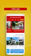 جاجیگا | اجاره ویلا سوئیت کلبه APK 20