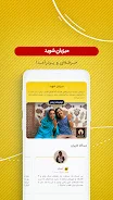 جاجیگا | اجاره ویلا سوئیت کلبه APK 21