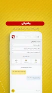 جاجیگا | اجاره ویلا سوئیت کلبه APK 23
