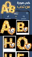 مصمم البطاقات : معايدة وتهاني APK 3