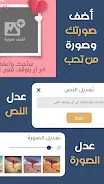 مصمم البطاقات : معايدة وتهاني APK 7
