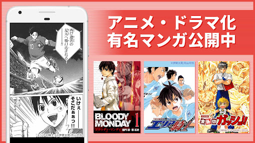 マンガBANG! APK 4