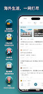 一亩三分地 APK 1