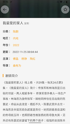独播库 3