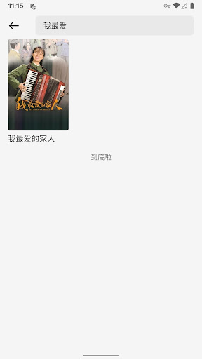 独播库 4