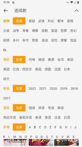 独播库 5